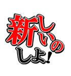 夫婦の絆2（個別スタンプ：16）
