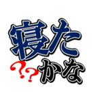 夫婦の絆2（個別スタンプ：17）