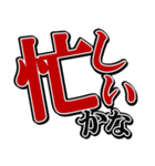 夫婦の絆2（個別スタンプ：21）