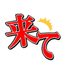 夫婦の絆2（個別スタンプ：22）