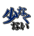 夫婦の絆2（個別スタンプ：24）