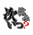 夫婦の絆2（個別スタンプ：29）