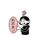 使いやすい オハナちゃん（個別スタンプ：1）