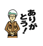 現場家族④（個別スタンプ：1）