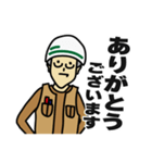 現場家族④（個別スタンプ：2）