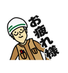 現場家族④（個別スタンプ：5）