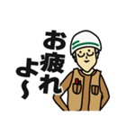 現場家族④（個別スタンプ：7）