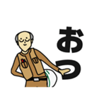 現場家族④（個別スタンプ：8）