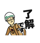 現場家族④（個別スタンプ：9）