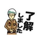 現場家族④（個別スタンプ：12）