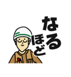 現場家族④（個別スタンプ：13）