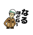 現場家族④（個別スタンプ：15）