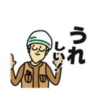 現場家族④（個別スタンプ：17）