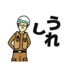 現場家族④（個別スタンプ：18）