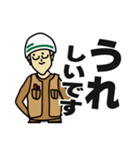 現場家族④（個別スタンプ：19）