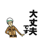 現場家族④（個別スタンプ：22）
