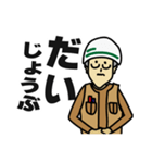 現場家族④（個別スタンプ：23）