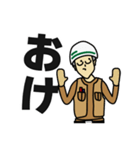 現場家族④（個別スタンプ：28）