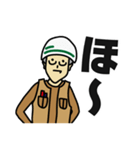 現場家族④（個別スタンプ：29）