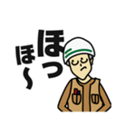 現場家族④（個別スタンプ：31）