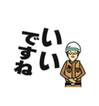現場家族④（個別スタンプ：34）