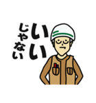現場家族④（個別スタンプ：36）