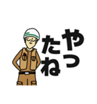 現場家族④（個別スタンプ：38）
