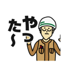 現場家族④（個別スタンプ：39）