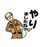 現場家族④（個別スタンプ：40）