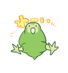 ゆるカカポ（個別スタンプ：2）