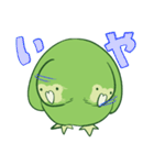 ゆるカカポ（個別スタンプ：8）