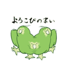 ゆるカカポ（個別スタンプ：12）