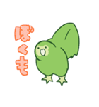 ゆるカカポ（個別スタンプ：18）