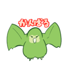 ゆるカカポ（個別スタンプ：20）