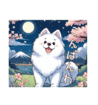 もふもふサモエドのことば〜もふ春〜（個別スタンプ：3）