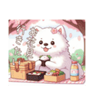 もふもふサモエドのことば〜もふ春〜（個別スタンプ：17）