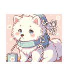 もふもふサモエドのことば〜もふ春〜（個別スタンプ：32）