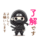AI忍者のらくらくお返事！長文スタンプ（個別スタンプ：1）