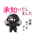 AI忍者のらくらくお返事！長文スタンプ（個別スタンプ：2）