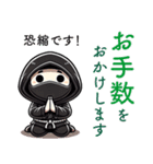 AI忍者のらくらくお返事！長文スタンプ（個別スタンプ：3）