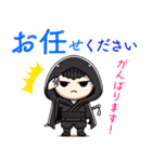 AI忍者のらくらくお返事！長文スタンプ（個別スタンプ：4）