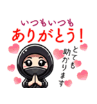 AI忍者のらくらくお返事！長文スタンプ（個別スタンプ：7）
