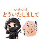 AI忍者のらくらくお返事！長文スタンプ（個別スタンプ：8）