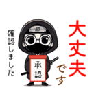 AI忍者のらくらくお返事！長文スタンプ（個別スタンプ：9）