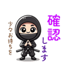 AI忍者のらくらくお返事！長文スタンプ（個別スタンプ：10）