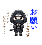 AI忍者のらくらくお返事！長文スタンプ（個別スタンプ：11）