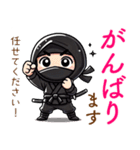 AI忍者のらくらくお返事！長文スタンプ（個別スタンプ：13）