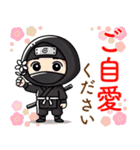 AI忍者のらくらくお返事！長文スタンプ（個別スタンプ：14）