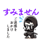 AI忍者のらくらくお返事！長文スタンプ（個別スタンプ：16）