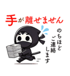 AI忍者のらくらくお返事！長文スタンプ（個別スタンプ：17）